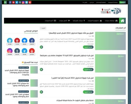website thubmnail of Turbo1.co