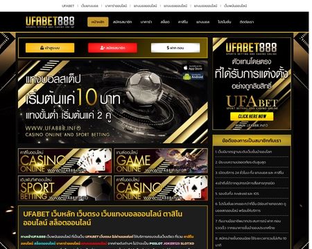 website thubmnail of Ufa888.money