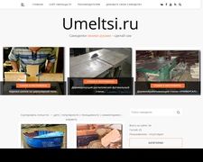 Thumbnail of Umeltsi.ru