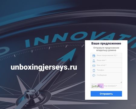 website thubmnail of UnboxingJerseys.ru