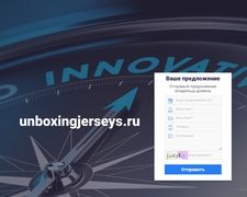 UnboxingJerseys.ru