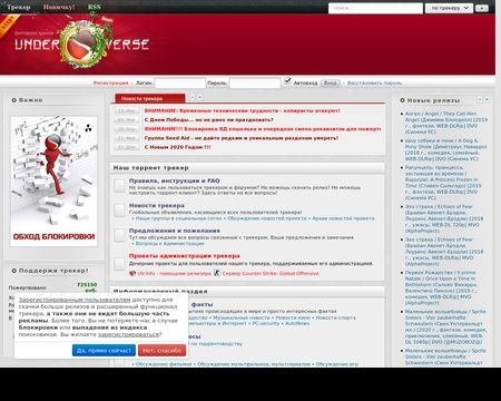 website thubmnail of Underver.se