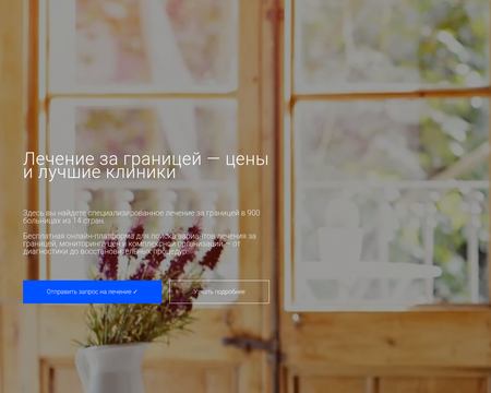 website thubmnail of Uniclinics