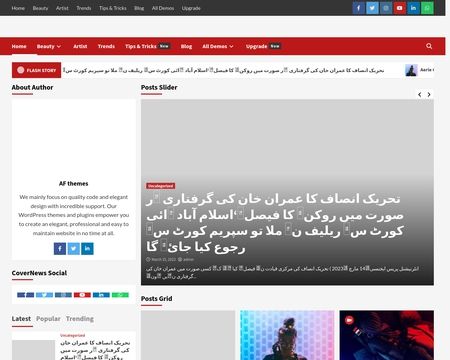 website thubmnail of Urdupakistan PK