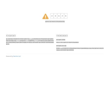 website thubmnail of Uusign.net