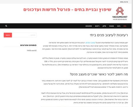 website thubmnail of Vacuums24x7