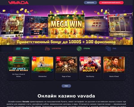 website thubmnail of Vavada.bitbucket.io