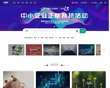 website thubmnail of Veer
