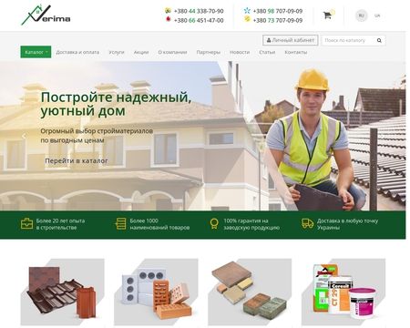 website thubmnail of Verima