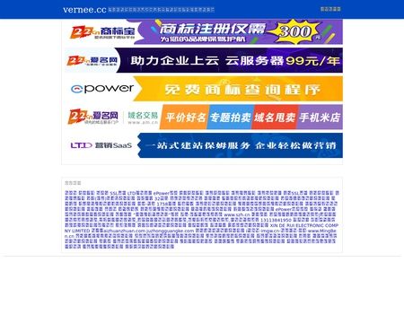 website thubmnail of Vernee.cc