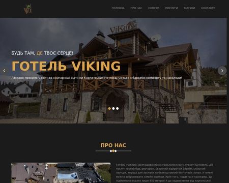 website thubmnail of Viking.in.ua