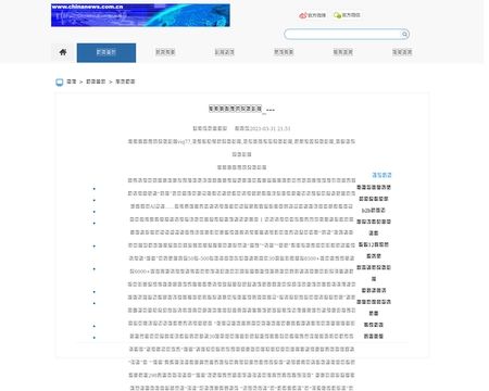 website thubmnail of Vipuggmall