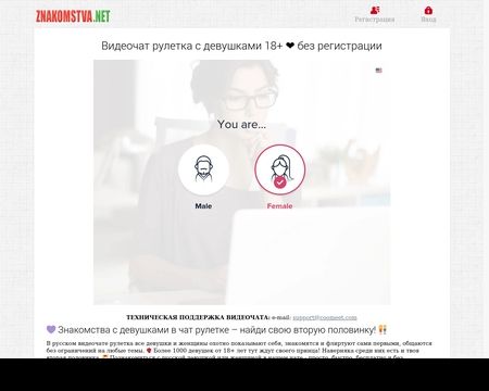 website thubmnail of Virtclub