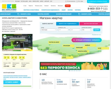 website thubmnail of Vkbn.ru