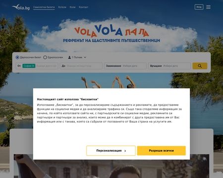 website thubmnail of Vola.bg