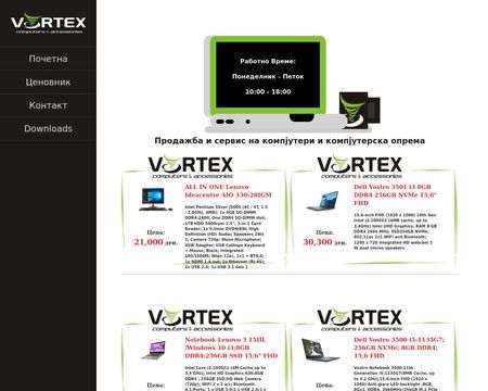 website thubmnail of Vortex.com.mk