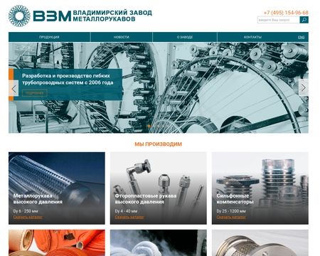 website thubmnail of Vzmr.ru