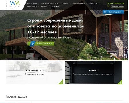 website thubmnail of Wallmake.ru