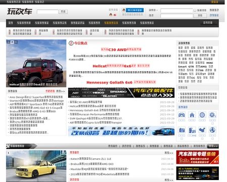 website thubmnail of Wangaiche