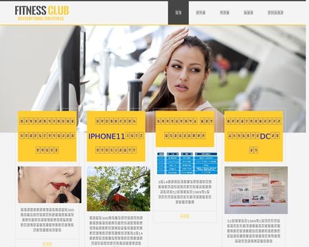 website thubmnail of Way2itech