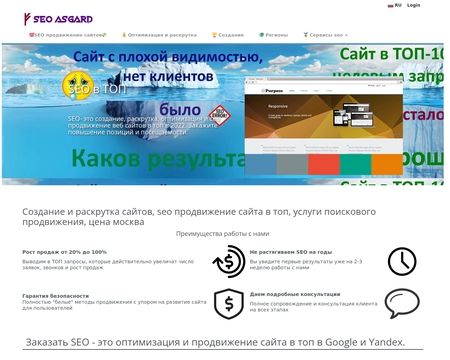 website thubmnail of Web-site2012.ru