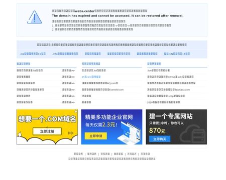 website thubmnail of Webs Center Digital Deals