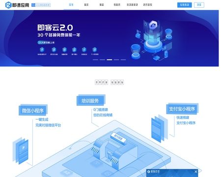 website thubmnail of Weiye.me
