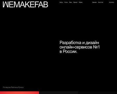 website thubmnail of Wemakefab.ru