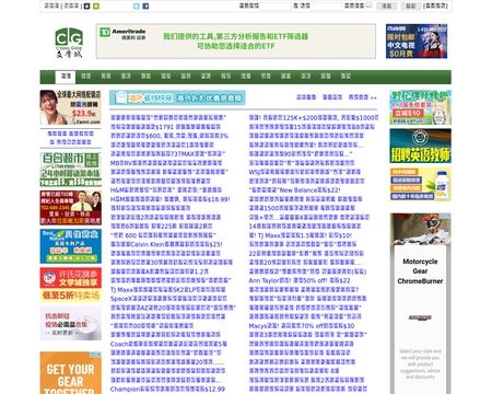 website thubmnail of Wenxuecity