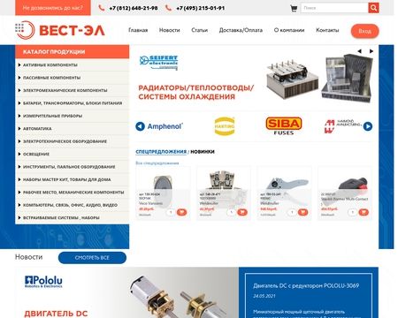 website thubmnail of West-l.ru