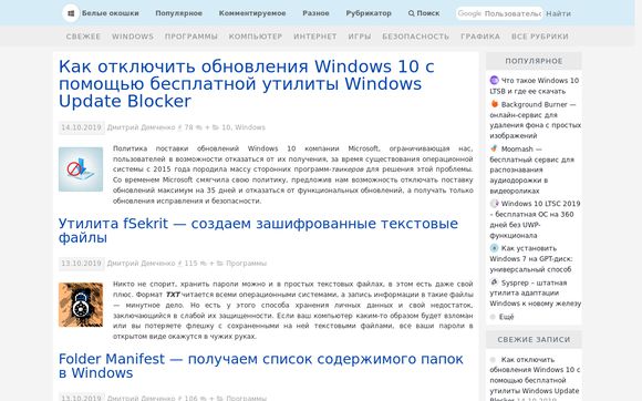 Thumbnail of White-windows.ru