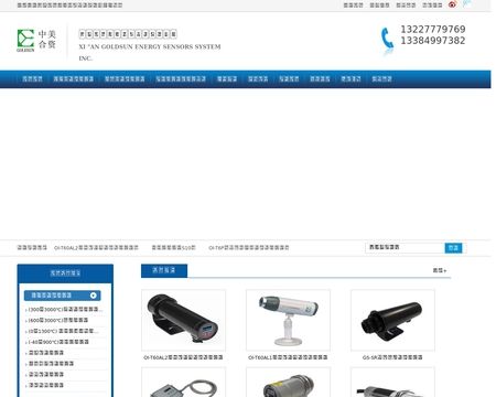 website thubmnail of Wholesale-digital