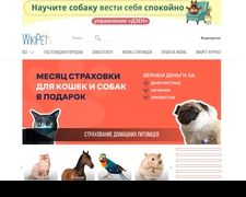 Thumbnail of Wikipet.ru