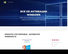 Thumbnail of Windows10activation.ru
