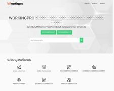 Thumbnail of Workingpro.net