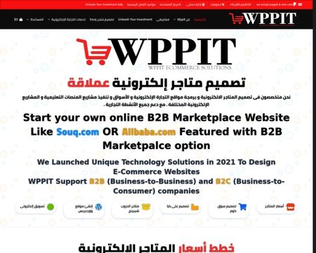 website thubmnail of Wppit