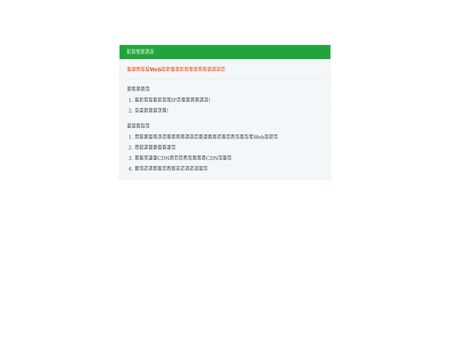 website thubmnail of Wsdeal