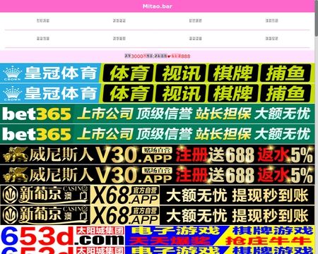 website thubmnail of Xfortunes