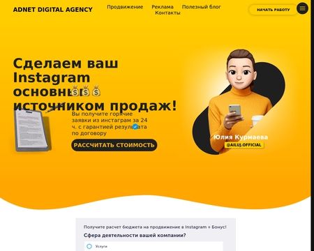 website thubmnail of Xn--80aaaao2amaxg1acgfglfl.kz