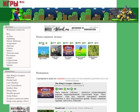 website thubmnail of Xn--c1ajz8b.su
