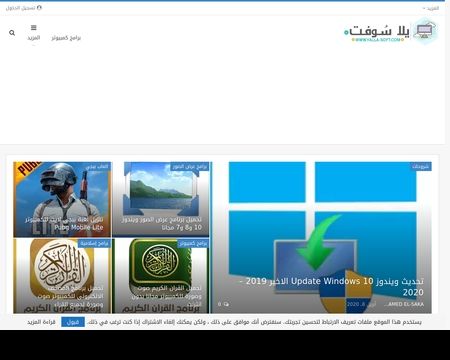 website thubmnail of Yalla-soft