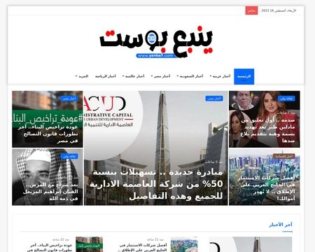 website thubmnail of Yanba7