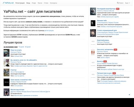website thubmnail of Yapishu.net