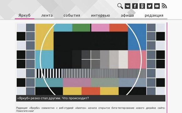 Thumbnail of Yarcube.ru