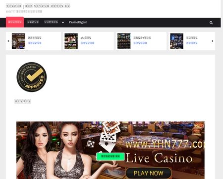 website thubmnail of Yhn777