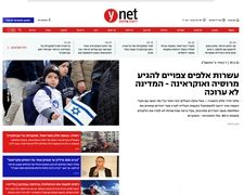 Thumbnail of Ynet