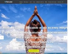 Thumbnail of Yoga-toury.ru