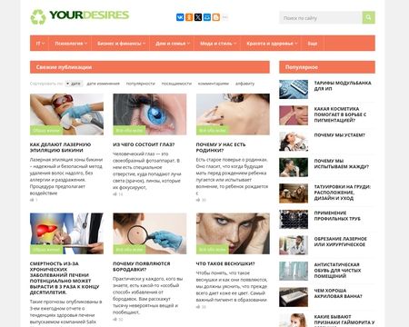 website thubmnail of Yourdesires.ru