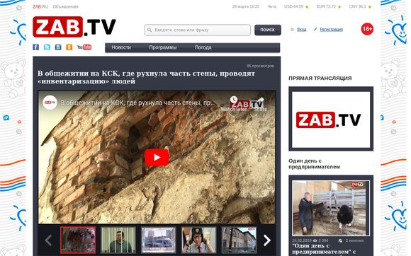 Thumbnail of Zab.tv