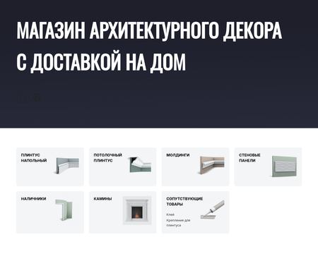 website thubmnail of Zaroom.ru